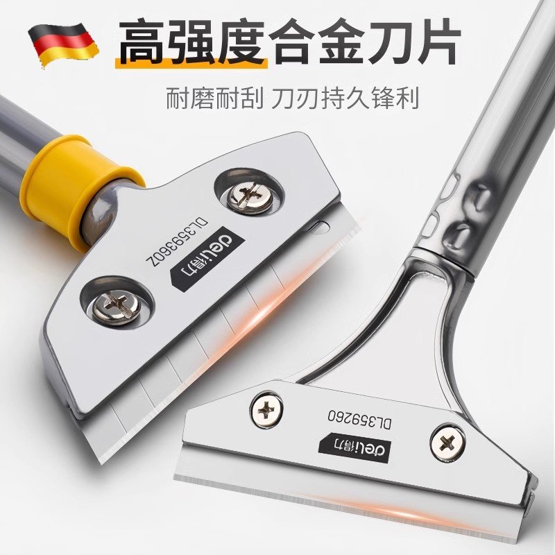 德国铲刀清洁刀铲墙美缝刀片小铲子玻璃胶铲胶除胶铲刮刀地板瓷砖,五金/工具,铲刀,淘宝优惠券,粉丝福利购,淘宝优惠卷