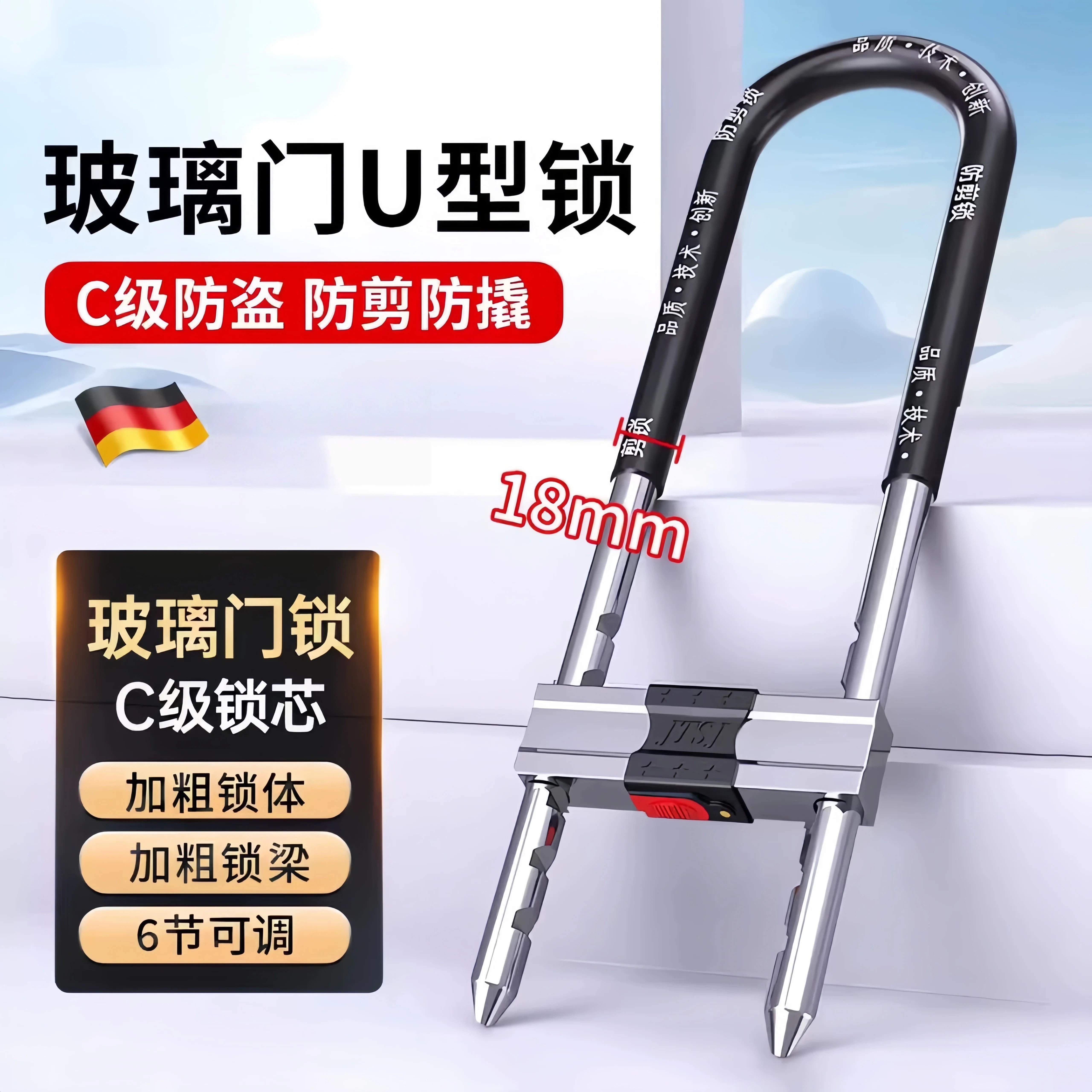 锁玻璃门u型锁双开玻璃门锁店面商铺门锁大门插锁u型密码锁u形锁