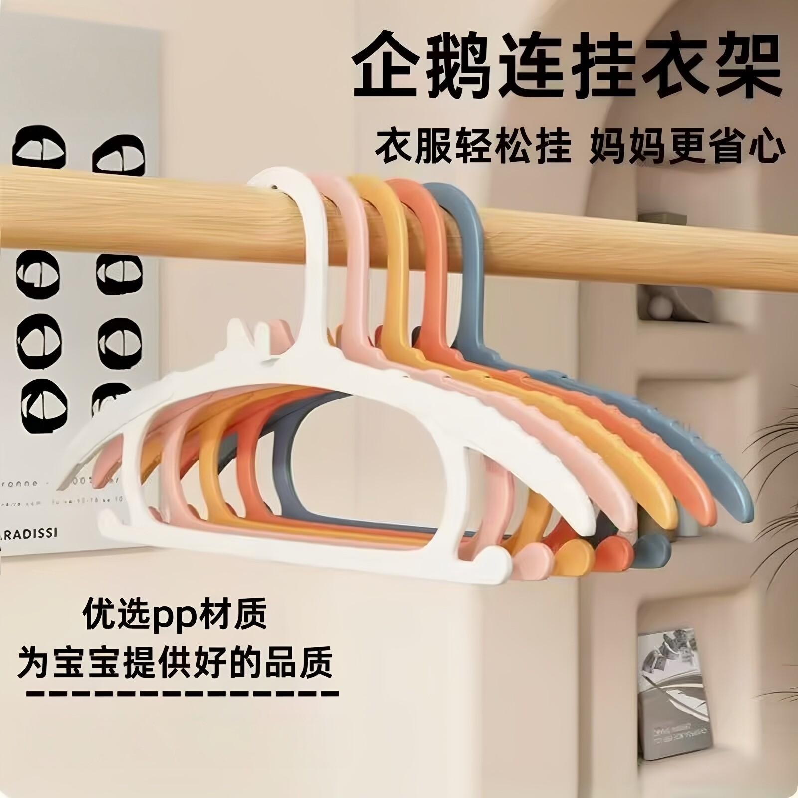 伸缩儿童衣架婴儿宝宝伸缩幼儿晒衣撑衣服家用挂衣新生儿专用晾晒