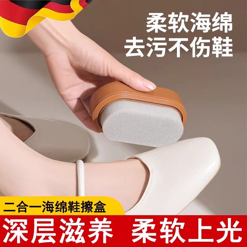 二合一清洁鞋擦海绵鞋刷子皮革保养工具皮鞋油真皮保养油擦鞋神器