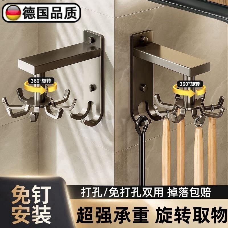 厨房旋转挂钩壁挂式置物架锅铲菜板砧板墙上挂架免打孔厨具收纳架