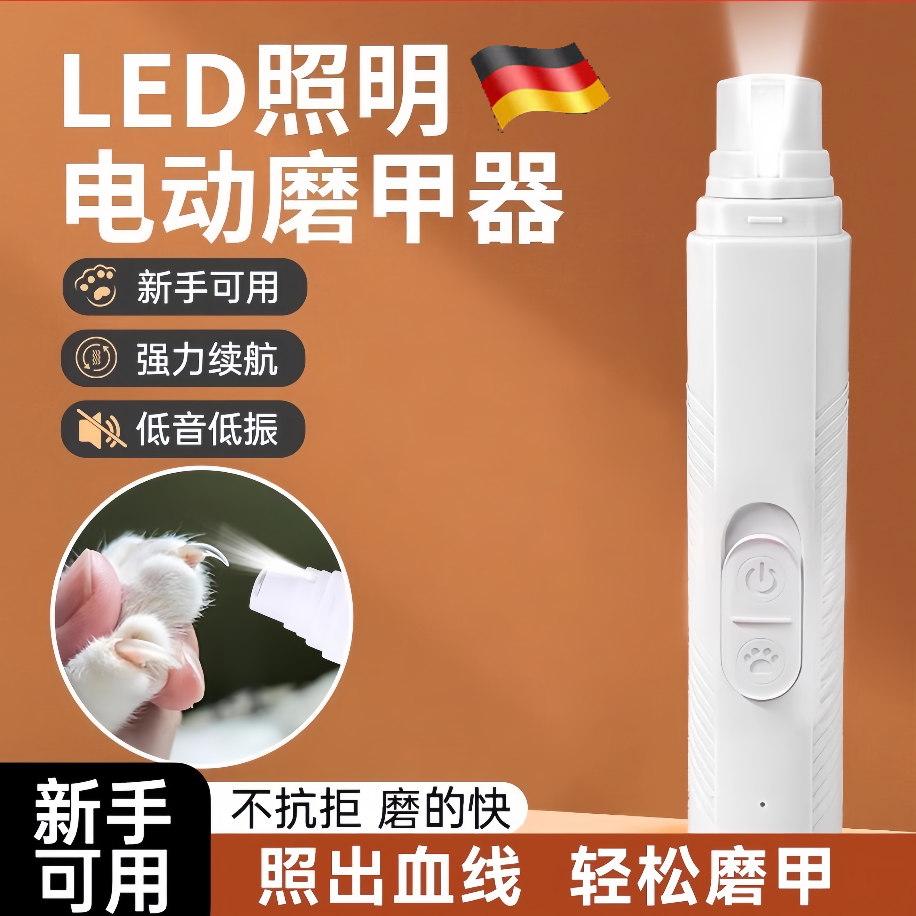宠物电动磨甲器小狗狗猫咪剪指甲打磨器大小型犬修剪磨爪打磨神器