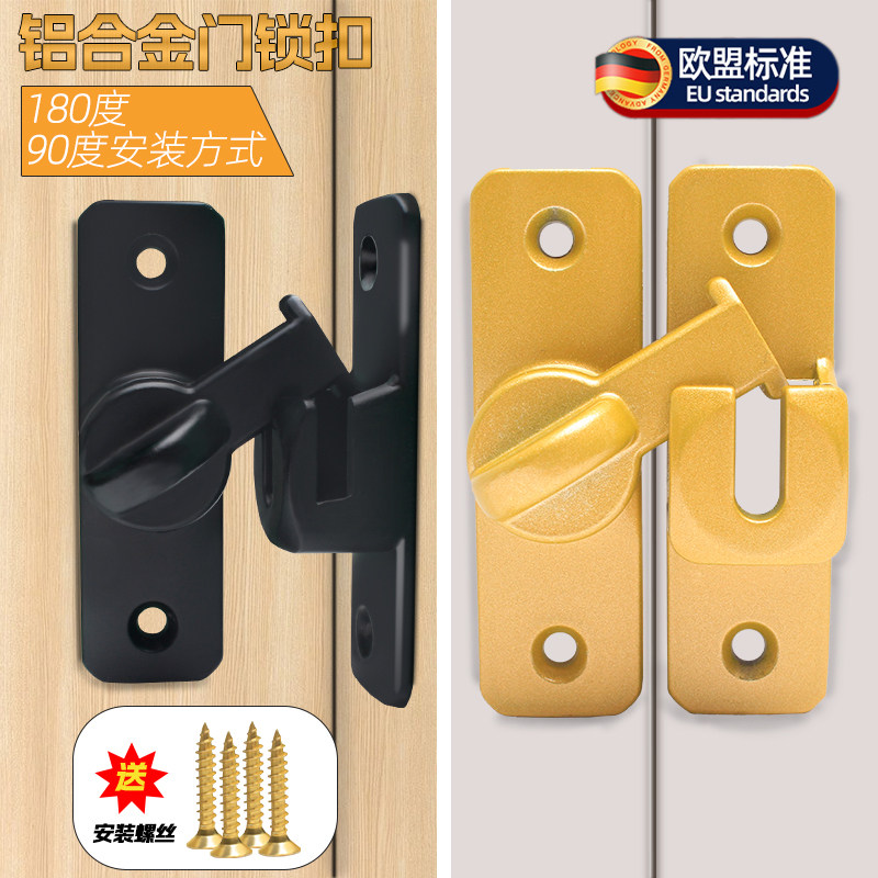 德国免打孔插销门栓拉门锁扣化妆室室内老式卡扣明装移防盗大门