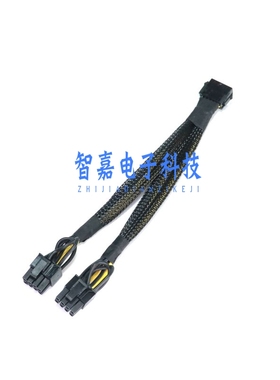 2VHPWR母转双头6+2公显卡12+4Pin ATX3.0 PCIE5.0 16P转8P转接线