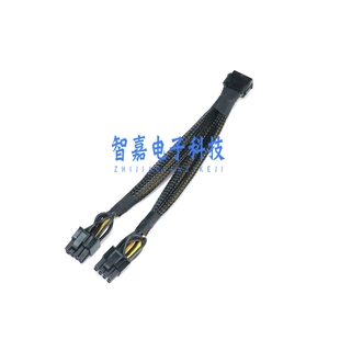 2VHPWR母转双头6+2公显卡12+4Pin ATX3.0 PCIE5.0 16P转8P转接线