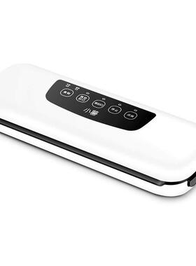 小薯封口机食品抽真空家用干湿保鲜密封压缩塑封全自动小型封口机