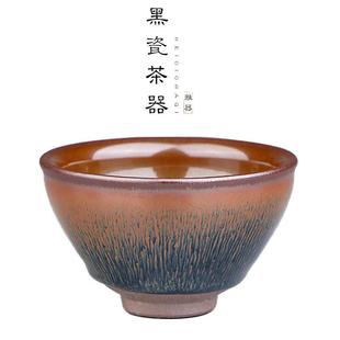 原矿黑釉兔毫建盏茶杯专用主人杯陶瓷功夫茶具家用品茗杯单杯窑变