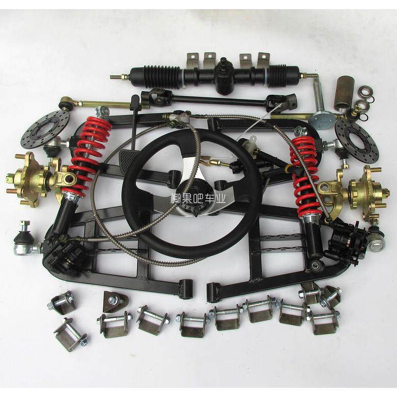 改装电动车四轮卡丁车前桥配件沙滩车方管摇臂悬挂方向盘转向套件