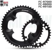 5800 适用R8000 4700公路自行车牙盘盘片齿片 6800 105 7000 9100