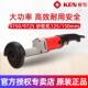 锐奇直砂机9750大功率150毫米直向砂轮机电功工具手持式 砂轮机KEN