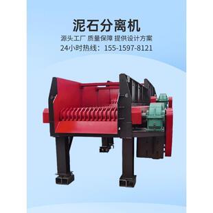 泥石分离机矿用滚轴振动式筛石机建筑垃圾筛分机沙土煤渣分选设备