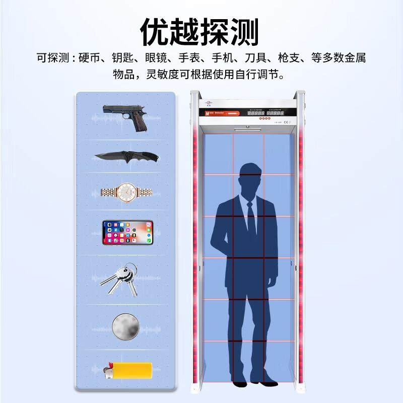 智能通过式安检门工厂学校医院机场全自动金属探测金属安检机设备,商业/办公家具,安检门/安检机,淘宝优惠券,粉丝福利购,淘宝优惠卷