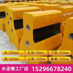水泥墩高速防护栏施工隔离墩警示墩市政围挡水泥路障挡车防撞石墩