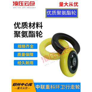 中联崇科道路清扫车行走轮实心适用于富龙马成力清洁车洒水车真空