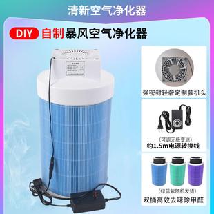 私家订制睡眠级全屋净化吸粉尘PM2.5除甲醛除味空气净化器