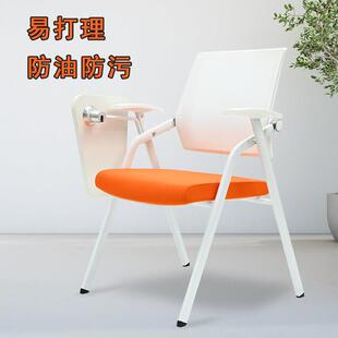 折叠培训椅带写字板会议椅带桌板职员椅新闻记者洽谈椅智慧教室椅