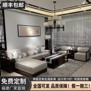 可定制新中式实木沙发现代客厅储物沙发组合转角贵妃榻小户型中国