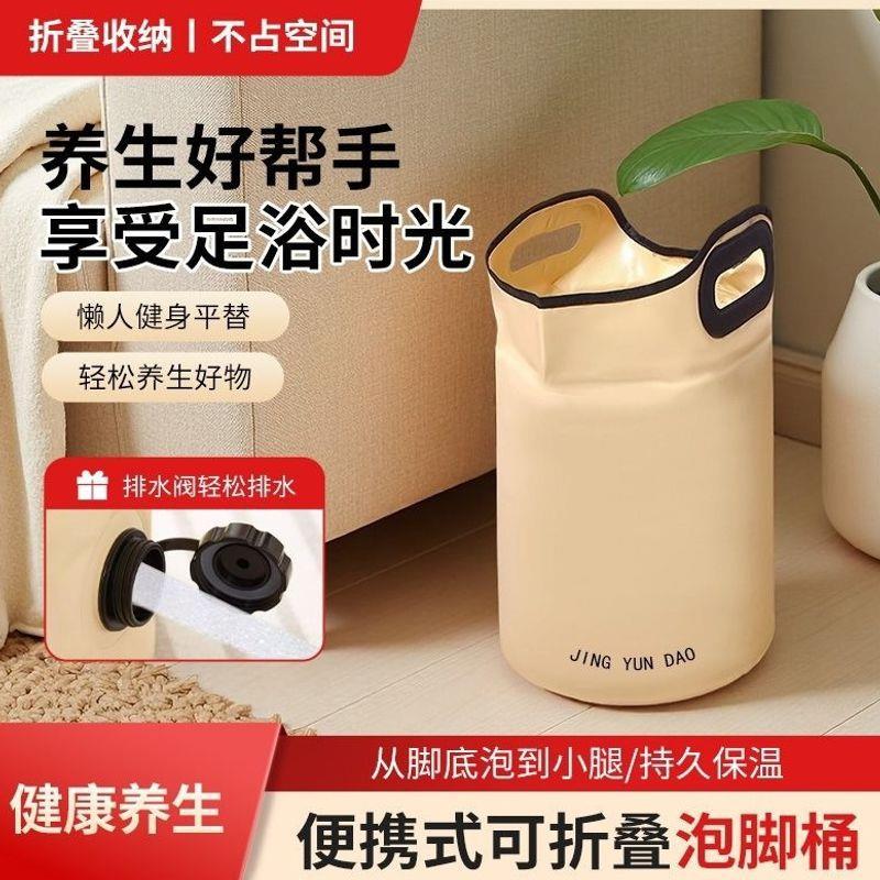 防水便携保温可折叠泡脚桶小腿老年人家用足浴养生一件起批