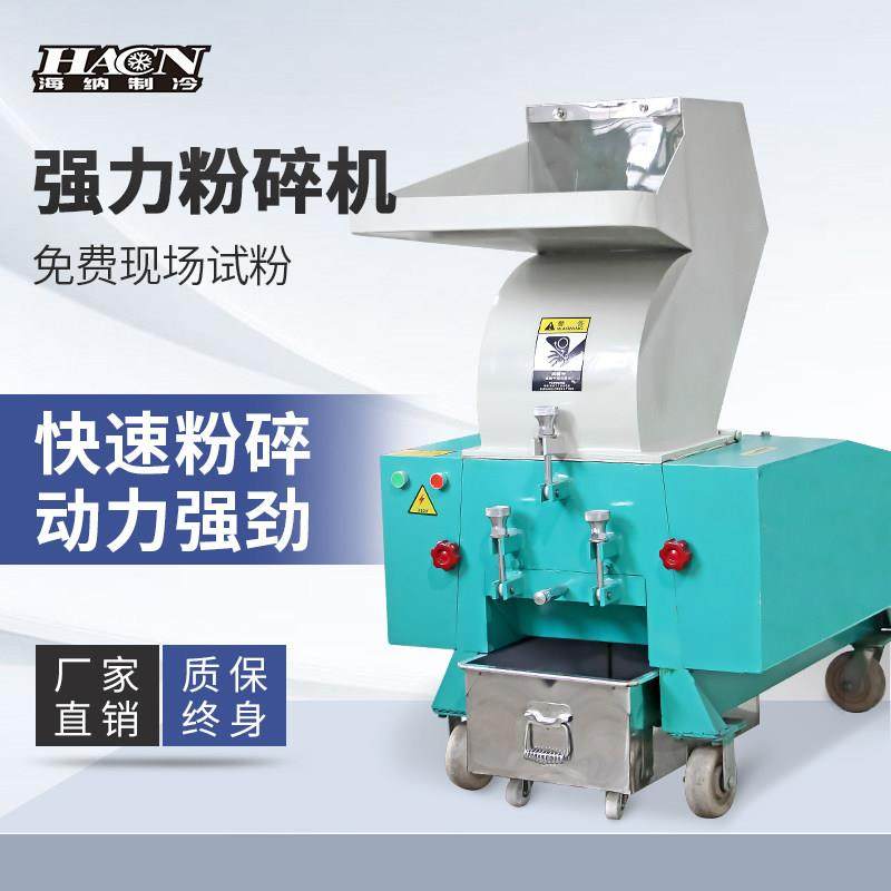 工业型打料破碎机水果筐轮胎薄膜撕碎机PC水口颗粒强力塑料粉碎机,机械设备,粉碎机,淘宝优惠券,粉丝福利购,淘宝优惠卷