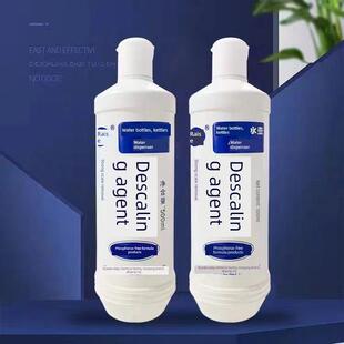 上扬除垢剂电水壶水垢家用热水瓶饮水机水壶热水器清洁剂拍1发10