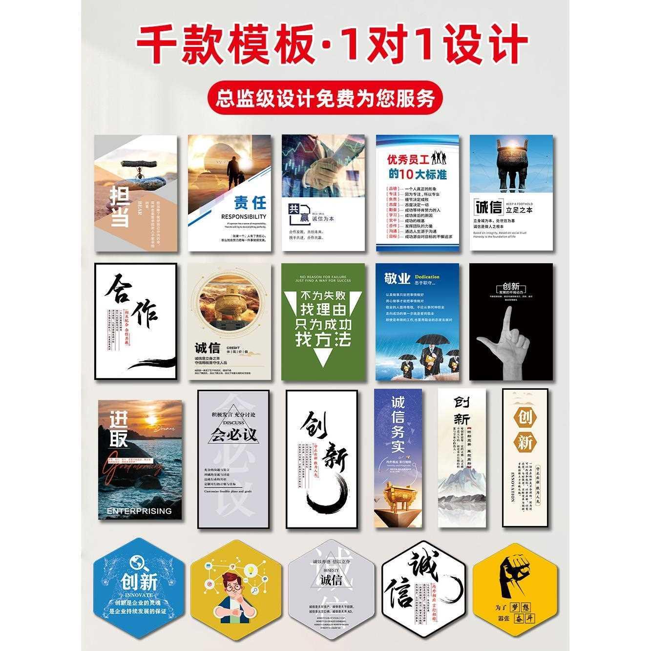 办公室氛围布置装饰画电商公司企业文化励志标语爆单墙贴窗台设计