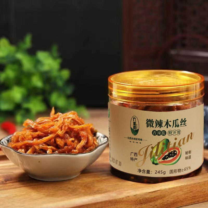 广西特产香辣木瓜丝新鲜下饭菜脆爽开胃罐装送粥即食小菜245g*2罐