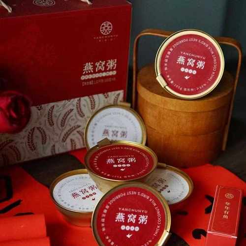 五谷丰登燕窝粥即食燕窝滋补品孕妇营养品中老年送礼燕窝礼盒