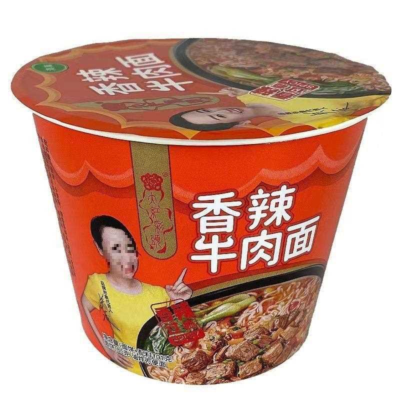 【买一箱送一箱】桶装泡面香辣红烧牛肉面厂家低价一整箱处理包邮