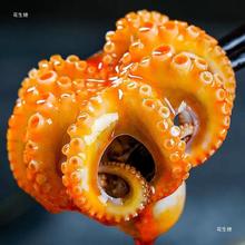 500麻辣八爪鱼即食香辣爆头章鱼小海鲜罐头零食大礼包下酒菜100
