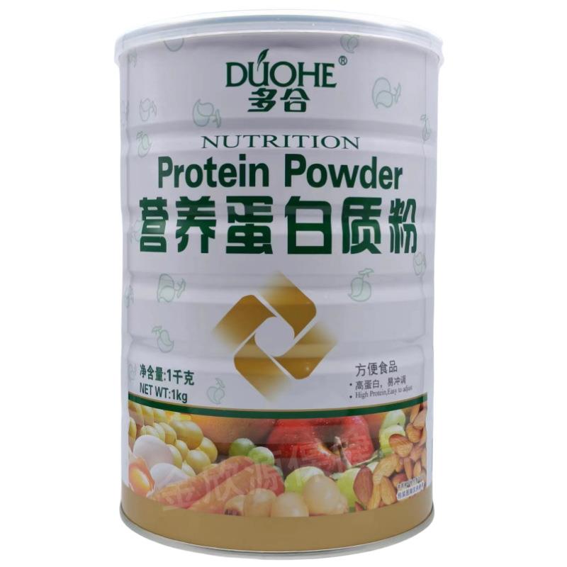 多合多种维生素矿物质蛋白质粉方便食品 1000克/罐 支持