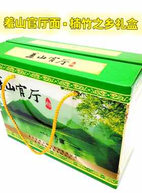 新疆包邮湖南特色菜桃江特色菜汽车山面羞涩山官馆面银丝面手工面