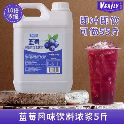味润蕾百香果原浆5斤金桔柠檬饮料浓浆商用奶茶店柠檬茶糖浆