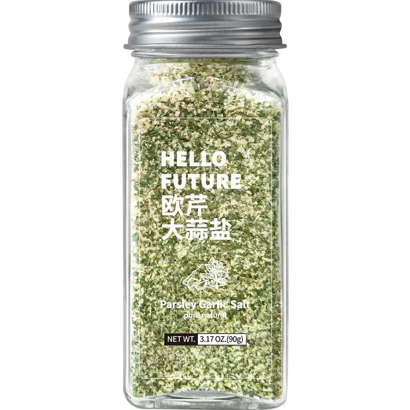新鲜意面欧芹碎罗勒碎欧芹大蒜盐粉干黑胡椒海盐西芹碎复合调味料