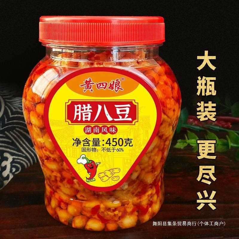 湖南特产腊八豆罐装农家制香辣下饭菜拌面酱豆手工黄豆酱豆瓣酱厂