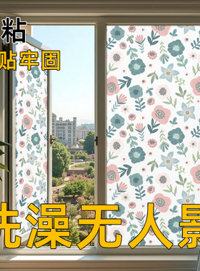 自粘加厚白色磨砂玻璃膜贴纸浴室卫生间移门防窥透光不透明防走光