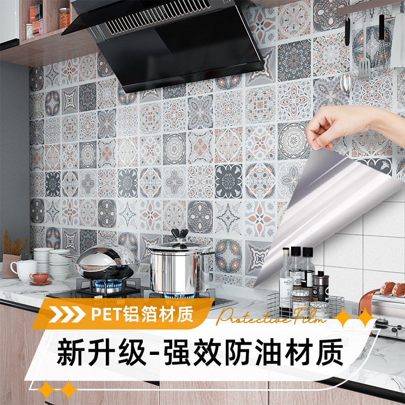 加厚墙纸自粘厨房防水防油贴纸耐高温墙贴防污壁纸台面柜子铝箔纸
