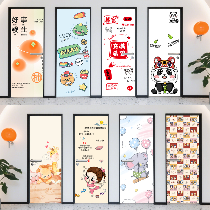 电梯门贴纸整张消防栓翻新自粘创意装饰贴画可爱清新防水木门墙贴图片