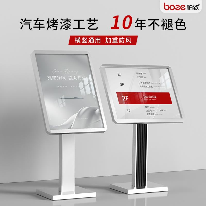 高档水牌楼层索引导视牌会场立牌迎宾牌介绍指引牌酒店户外导向牌