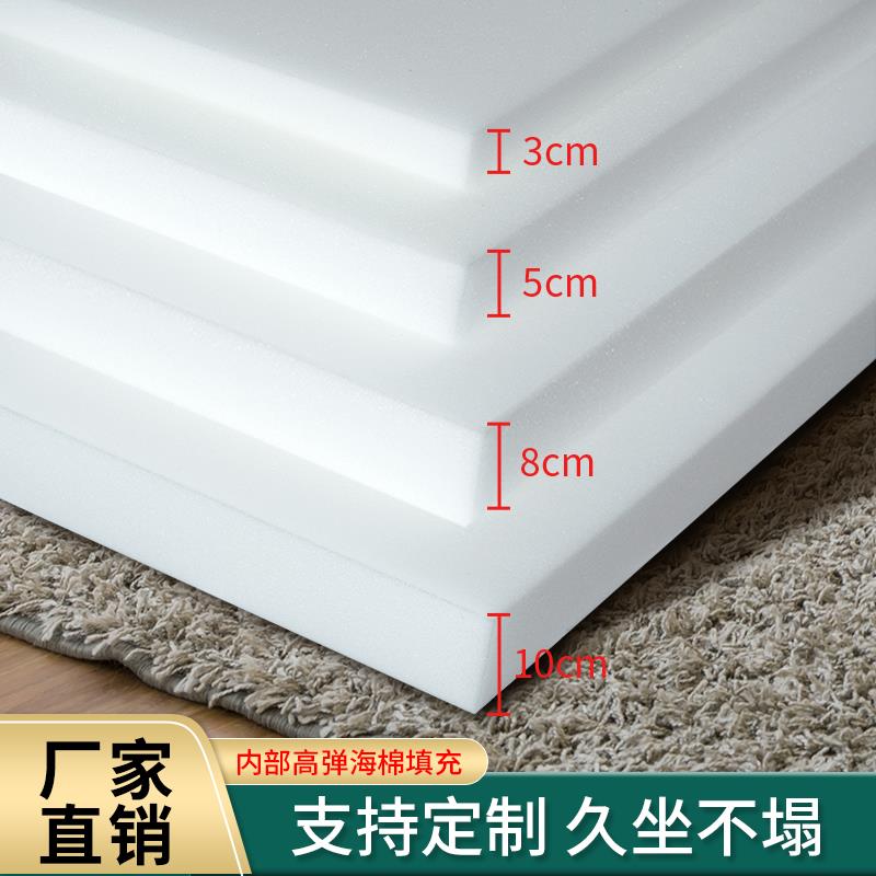 90D超硬高密度海绵床垫家用单双人学生宿舍加厚软垫定制榻榻米垫