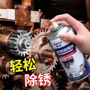 除锈剂金属快速清洗防锈润滑喷剂螺丝松动天窗轨道车门轴异响消除