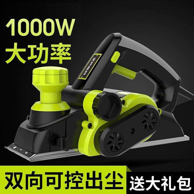 德国木工电刨电刨子家用小型手电刨木机手提创抛手推电动饱抱铇子