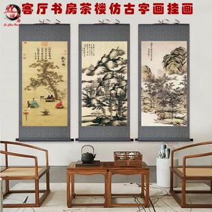 国画仿古字画挂画水墨卷轴画名人名家唐寅听琴图仕女吹箫图山水画