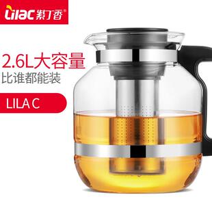 紫丁香 耐热玻璃茶壶不锈钢花茶壶茶杯大容量普洱泡茶壶办公