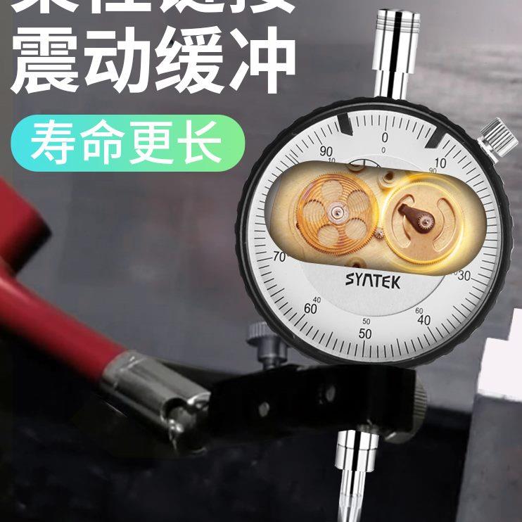 防震k一套表n头mm杠杆千分表e高精度st校表磁力表座量百分表表y