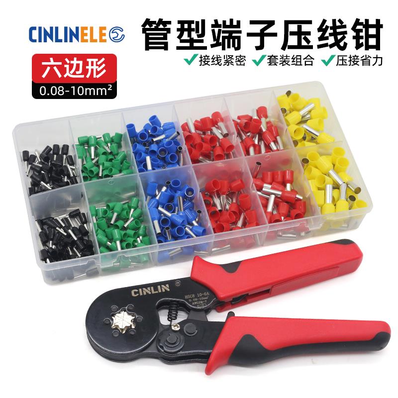 管型压线钳针型VE/TE端子HSC8 10-6A棘轮式六边形电工专用端子钳