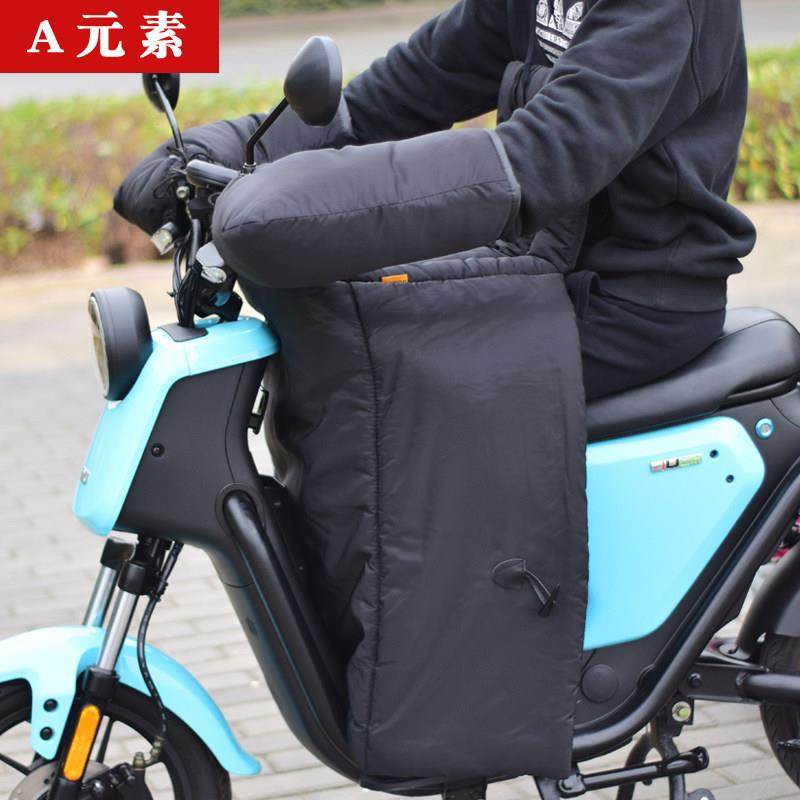 新国标电动自行车小电瓶车冬季挡风被防水保暖纯色防风罩护腿分体