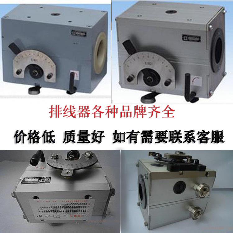 山西天祥排线器光杆排线器山西天祥新器排线器自动化排线机排位器