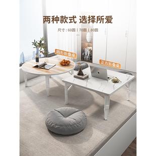 矮桌折叠桌家用小方桌简易吃饭炕桌床上书桌电脑桌榻榻米飘窗桌子