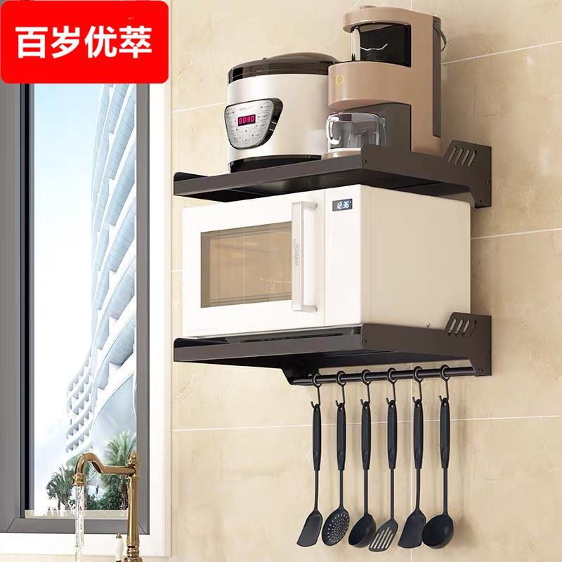 壁挂微波炉置物架家用厨房多功能挂墙式放烤箱墙上收纳架子