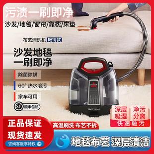 布艺清洗机喷抽吸一体家吸尘器沙发窗帘床垫沙发地毯清洁吸尘抽吸